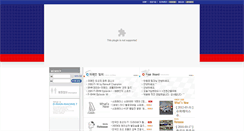 Desktop Screenshot of erainracing.com