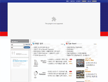 Tablet Screenshot of erainracing.com